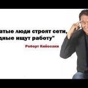 Сетевой Бизнес Vs Наем