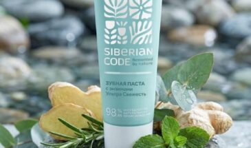 🌟Антибактериальная зубная паста с энзимами для комплексного ухода и защиты от кариеса