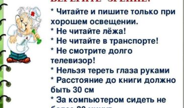 _*⚕Сохранение и улучшение состояния организма, это важная задача, суть которой заключается в профилактике заболеваний.*_…